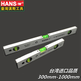 汉斯铝合金磁性水平尺高精度多功能水平尺水平测量仪平水尺水平仪