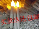 【新款特价】黄光LED长杆蜡烛批发电子蜡烛灯无烟教堂祭祀蜡烛