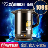 ZOJIRUSHI/象印 CK-EAH10C电热水壶快速烧水壶不锈钢家用1L速热