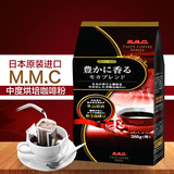 日本原装进口MMC咖啡中度烘培咖啡粉 现磨黑咖啡纯咖啡380g滤泡