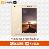 Xiaomi/小米 红米3 移动联通电信全网通4G智能安卓双卡双待手机