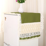 华丽莱蕾丝欧式冰箱罩冰箱盖巾冰箱防尘罩布艺单开门双开冰箱盖布
