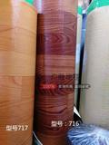 耐磨亚光磨砂地板革  商用  家用PVC地板 防水 防滑地板胶