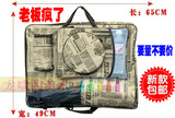 包邮 报纸画袋 4K多功能防水画板袋 画板包 美术画袋画包绘画工具