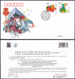 PFBN-16 2008年三轮生肖鼠年拜年封/带内卡/中国集邮邮票总公司