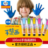 美乐3-4-5周岁儿童手指画颜料套装无毒可水洗6岁宝宝画画涂鸦玩具