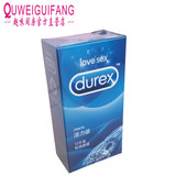 杜蕾斯避孕套活力装超薄情趣型男女用高潮带刺安全套计生成人用品