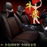 英菲尼迪Q50L QX50 Q70LQ60SQX60专用牛皮真皮汽车座套全包座椅套