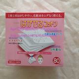 日本Selena丸三 80枚五层可撕型敷面化妆棉 可拆成400片纯天然棉