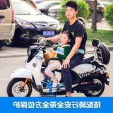 小天航电动车儿童座椅前置摩托踏板车电瓶车宝宝婴儿安全座椅背带