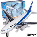 彩珀合金模型仿真A380国航波音777声光玩具航空客机飞机儿童玩具