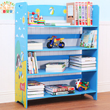 喜贝贝儿童小书架多功能储物架玩具收纳四层置物架儿童小书柜