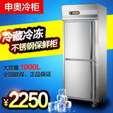 奥华立冰柜商用立式 双门不锈钢厨房柜冷柜保鲜柜冷藏冷冻柜特价