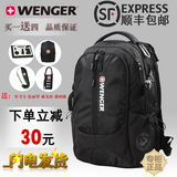 瑞士军刀威戈Wenger 120周年梦野款15寸电脑包旅行包双肩背包书包