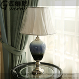 陶瓷客厅卧室床头灯台灯创意新古典欧式美式样板间新房软装摆件