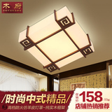 现代新中式小吸顶灯具仿古典实木创意阳台厨房餐厅饭厅书房卧室灯