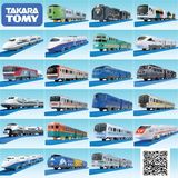 卡TOMY轨道火车玩具新干线火车普乐路路高速列车 电动多美TAKARA