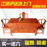 东阳家具客厅中式红木将军茶桌椅组合花梨木方形富贵功夫茶桌整装