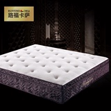路福乳胶床垫  弹簧床垫1.8米两用  进口天然乳胶床垫席梦思