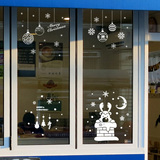 韩国防水双面玻璃贴纸自粘窗贴橱窗装饰墙贴画圣诞老人雪花夜光贴