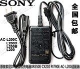 原装索尼HDR-XR100E/150E XR500E/520E XR550E HX200摄像机充电器