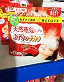 现货 日本桐灰化学 天然红豆蒸汽眼罩 舒缓眼部疲劳 去黑眼圈眼袋