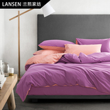 兰熙 简约韩版纯色双拼素色床上用品纯棉床单被套四件套双人1.8m