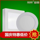 LED厨卫灯方形圆形明装面板吸顶灯防雾防水厨房灯浴室卫生间厕所