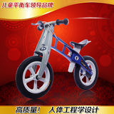 12寸德国儿童自行车平衡车无脚踏两轮车滑步车溜溜车学步车玩具车