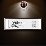 新中式梅兰竹菊装饰画 客厅沙发背景墙挂画卧室壁画餐厅水墨国画