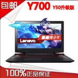 联想笔记本电脑Y700-15 I7-6700 16G 128G固态 1T 4G win10黑色