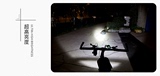自行车灯 前灯山地强光夜骑行装备手电筒公路车灯LED单车配件头灯