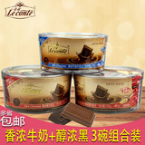 金帝巧克力 牛奶巧克力 醇浓黑巧克力碗装 礼盒（135+5）g*3 盒