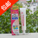 日本代购 小林制药VC深层导入药用美白保湿祛斑膏30g 淡斑霜 包邮