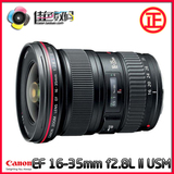 佳能 Canon EF 16-35mm f/2.8L II USM 单反镜头 原封国行 包邮
