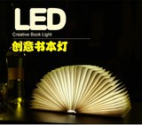 创意翻页皮质书本小夜灯充电LED折叠书灯壁灯装饰灯 大号 小号