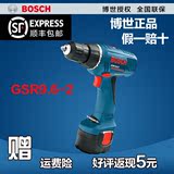 博世充电式起子机GSR9.6-2 镍铬电动螺丝刀手电钻充电钻螺丝批