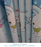 可爱卡通儿童房纯棉布料窗帘蓝色小白兔幼儿园小孩房宝宝印花窗帘