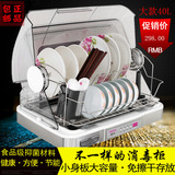 家用迷你消毒柜台式碗筷烘干机 消毒碗柜餐具保洁柜沥水收纳40L