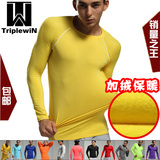 低领加绒加厚速干透气弹力打底健身足球长袖T恤男运动紧身衣黄色
