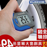 米其林 高精度数显胎压计 汽车胎压监测胎压表 轮胎气压表测压器