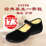 老北京布鞋女单鞋黑色平绒工装鞋方口鞋平跟老婆鞋广场舞蹈鞋大码