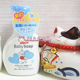 日本代购 Pigeon贝亲 新生儿 婴儿泡沫沐浴露洗发水二合一