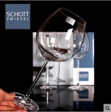 德国肖特SCHOTT进口无铅勃艮第超大号水晶玻璃红酒杯子高脚杯套装