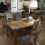 无锡IKEA宜家代购 诺顿实木伸缩型餐桌吃饭桌用餐桌子长方形桌
