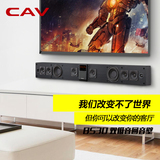 CAV BS30液晶电视音响家庭影院客厅家用壁挂音响挂壁回音壁音箱