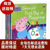 粉红猪小妹Peppa Pig原版英文绘本 佩佩猪儿童英语故事书小猪17册