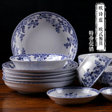 新款上市高档中国风兰花陶瓷餐具套装碗盘青花瓷风格经典花面礼品