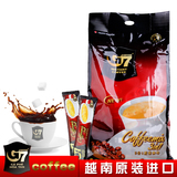 包邮 原装正品越南中原g7纯咖啡三合一进口速溶咖啡粉1600g/袋