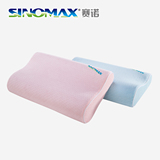 香港赛诺SINOMAX清新竹炭枕记忆绵芯慢回弹护颈椎助眠枕头护颈枕